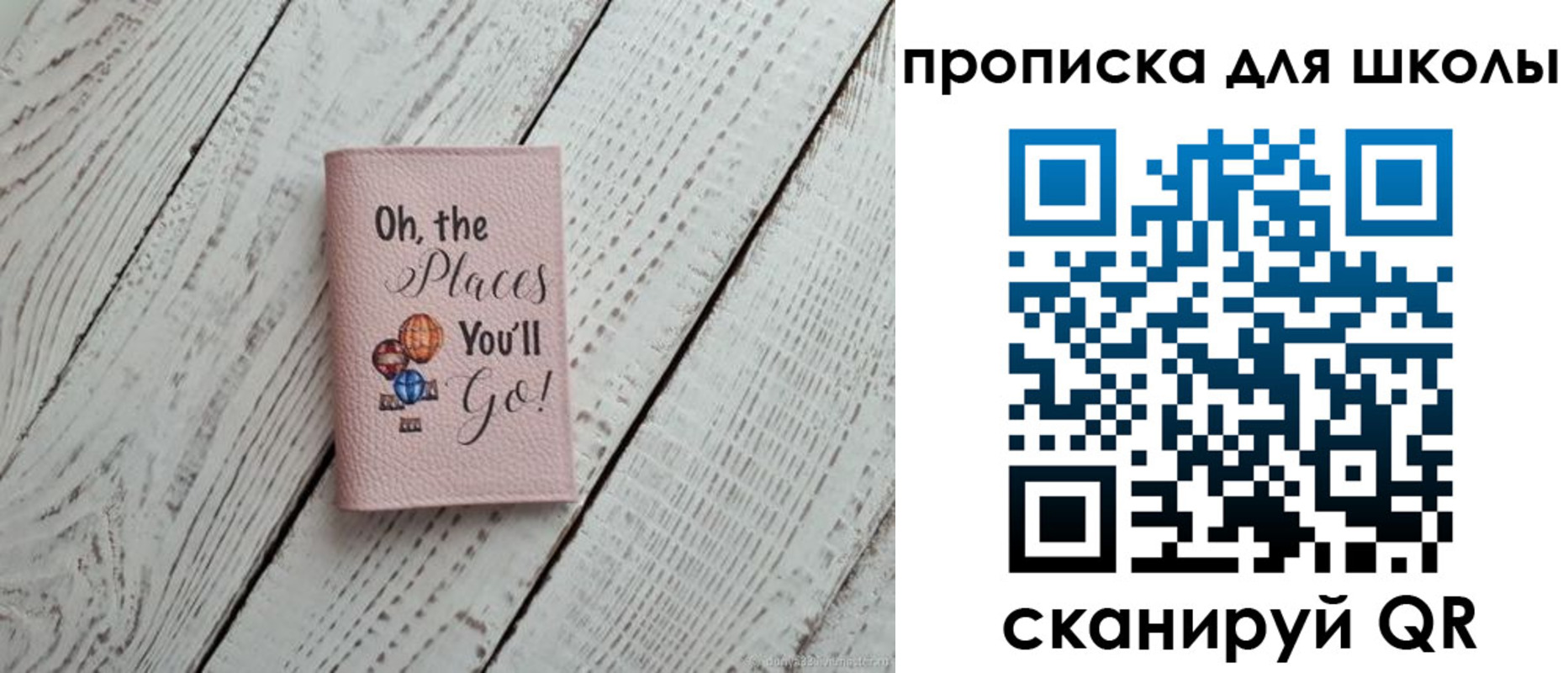 прописка законно в Россоши